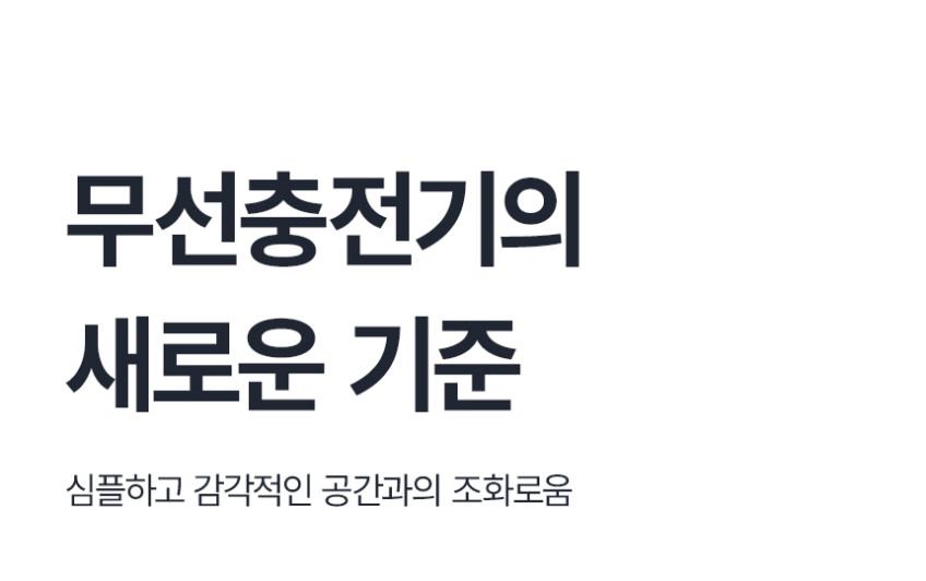 시홈 3in1 맥세이프 고속 무선충전기 22.5W 갤럭시 아이폰 애플워치 판매처 상세 정보 이미지 4