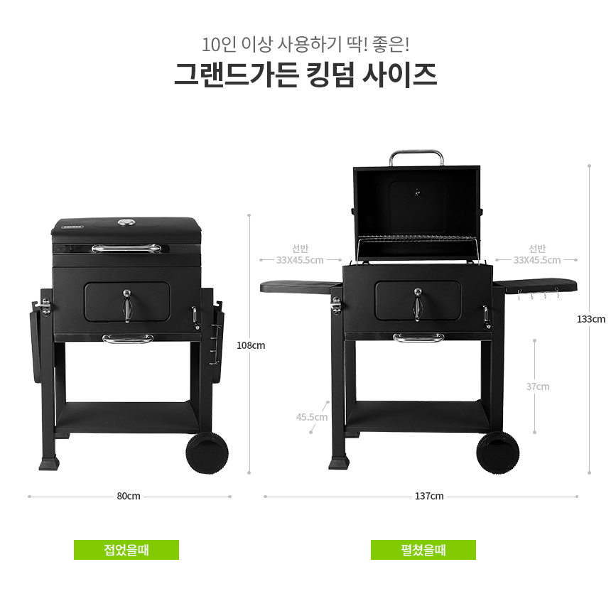 꾸버스 그랜드가든 킹덤 바베큐그릴 특대형 숯불 직화 BBQ 화로대 - 상세 이미지 3