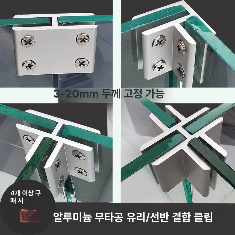 H L T 자 브라켓 클립 브래킷 알루미늄 형 고정 90도 클램프 3-6mm - 상세 이미지 2