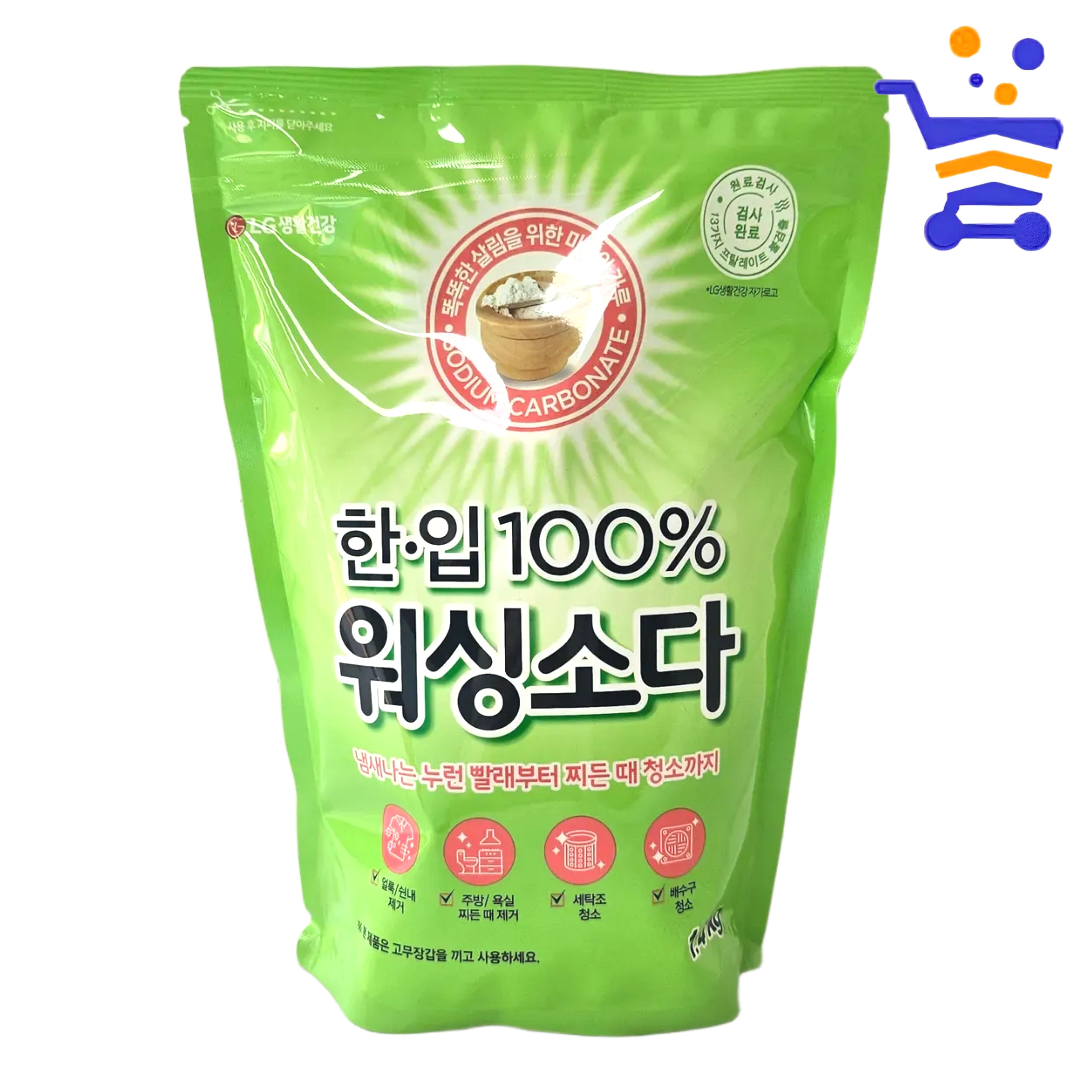 LG 한입 100% 워싱소다 1.4kg 빨래 찌든 때 청소 - 상품 이미지