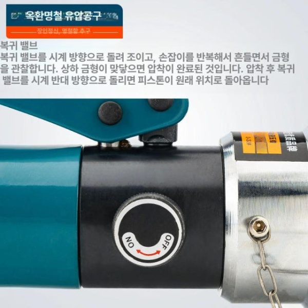 프리미엄 유압 전선 압착기 터미널 클램프 플라이어 배관 구리 YQK 400C 그린 16 400 YQK 400C 압착기 그린 16 400 - 상세 이미지 4