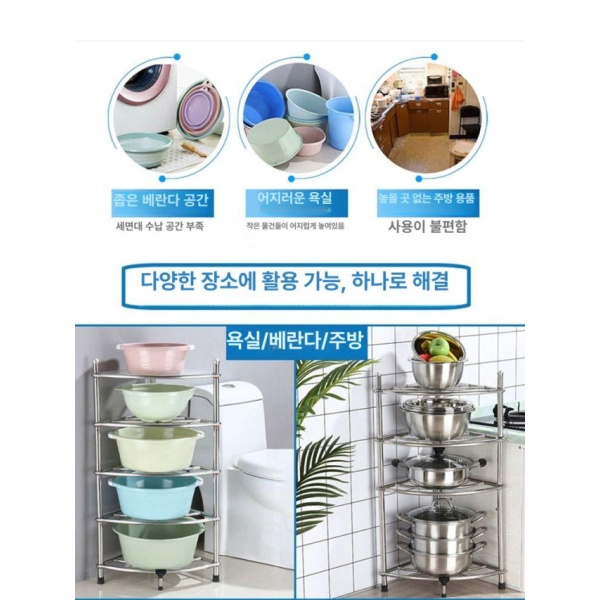 실속 주방 냄비 수납 정리대 코너 선반 5단 스텐 다층 2단 - 상세 이미지 2