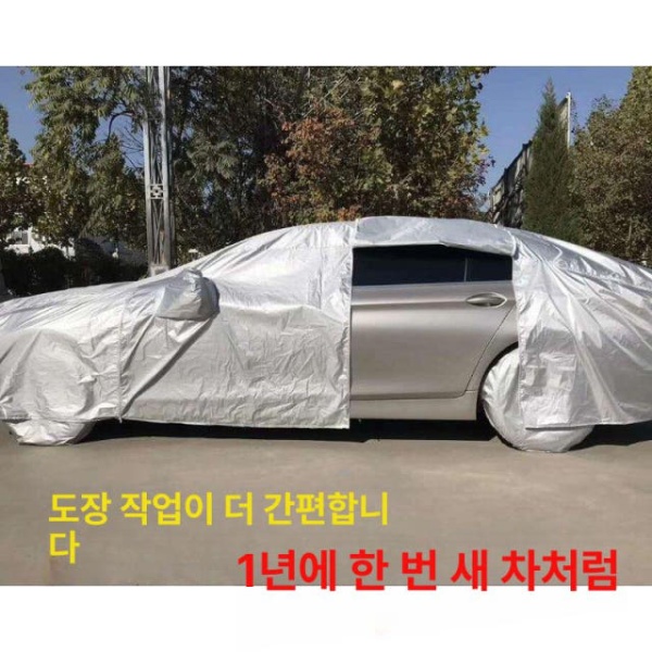 프리미엄 자동차 도색 커버 복원 페인트 지퍼타입 차량 도장 10지퍼 4개 휠커버 - 상세 이미지 2