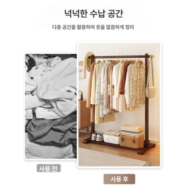 프리미엄 이동식행거 우드 버전 A 심플모델 내추럴우드 100cm 옷정리함 스탠드옷걸이 심플모델 내추럴우드 60cm - 상세 이미지 2