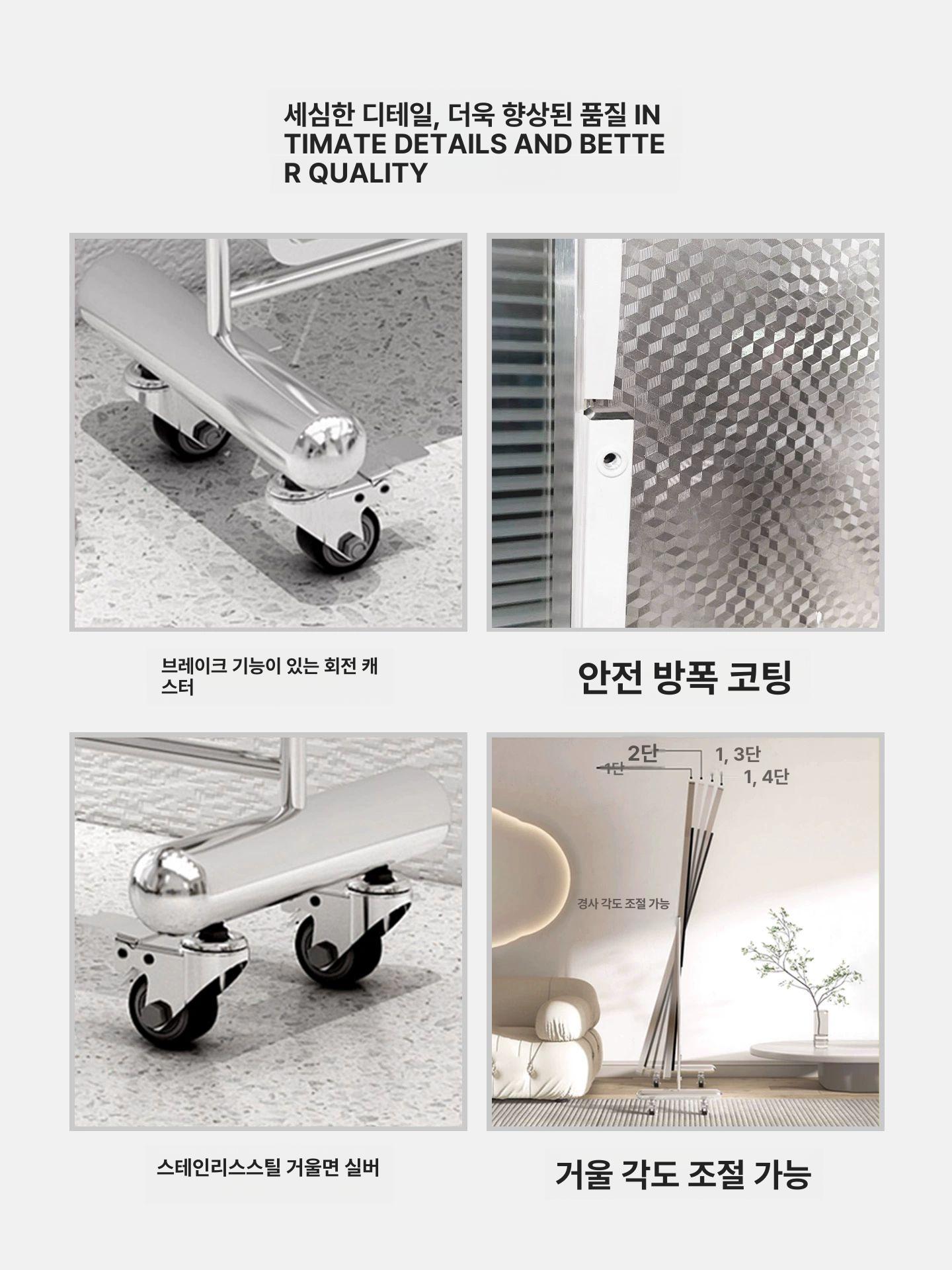 이동식 전신거울 실버 스탠드 의류매장 프레임 카페 드레스룸 각도 바퀴달린 미러 사각 - 상세 이미지 5