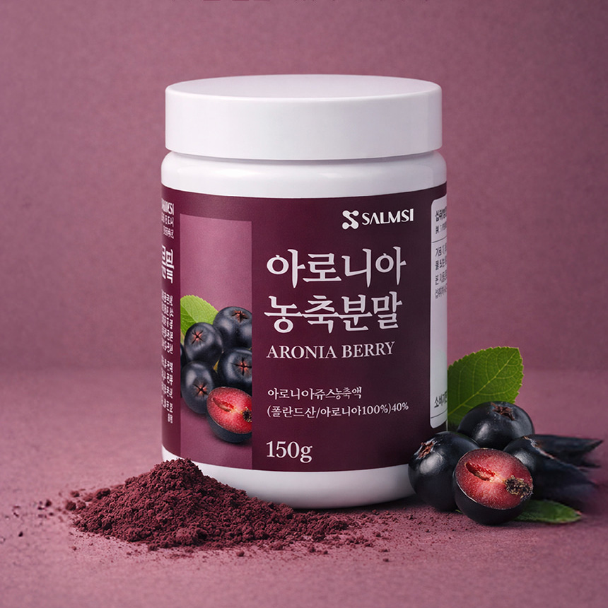 폴란드 아로니아 분말 가루 복용법 450g - 상세 이미지 5