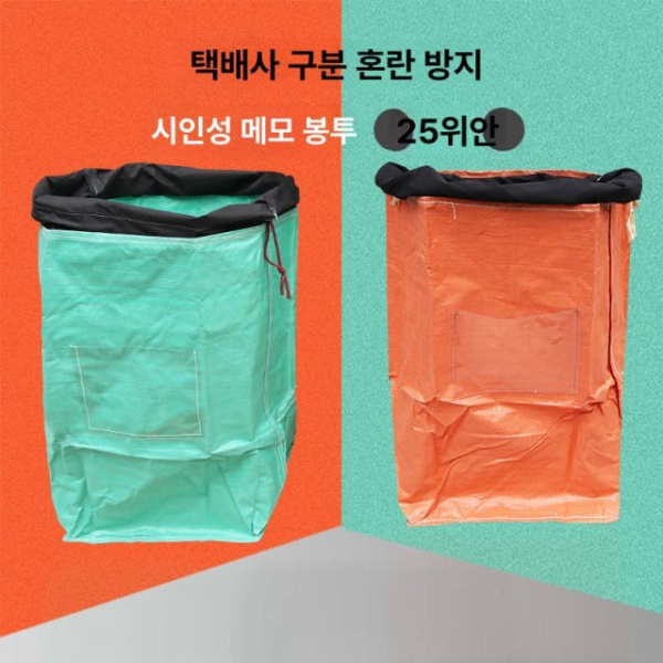 프리미엄 방수 그늘막 경량 타포린 천막 오렌지 50cmx50cmx115cm 대형 Tarp 오렌지 50cmx50cmx115cm - 상세 이미지 3