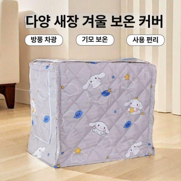 프리미엄 세탁기 겨울 단열 방수 방한 보온 커버 자외선 통돌이 B4001 A B4001 A - 상세 이미지 2