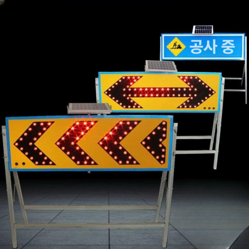 차량용 LED 화살표 유도등 방향 지시등 도로공사 안내등 경고등 양방향48시간 115 37cm - 상품 이미지