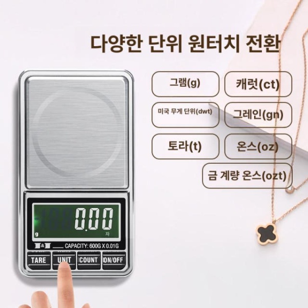 초정밀 휴대용 미니 USB 골드 쥬얼리 체중계 포켓 500g 0.1g 500g 0.1g - 상세 이미지 3