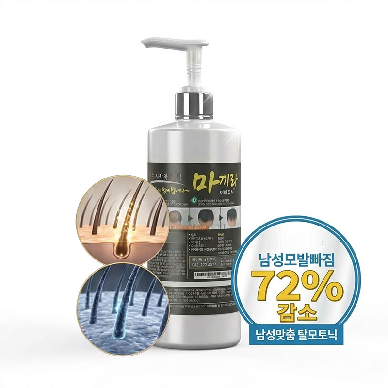 마끼라 탈모 두피 헤어토닉 각질케어 영양 보습 남성 비듬 쿨링 두피염 600ml, 1개 이미지 7
