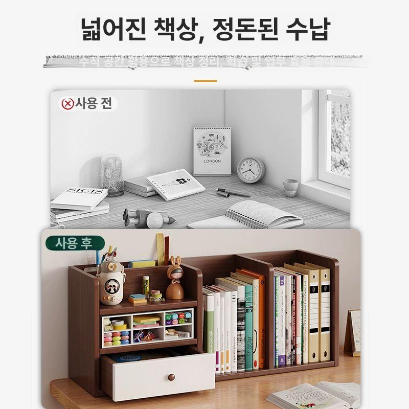 책상위 수납장 소품 레트로 황색 인테리어 따뜻한 데스크 공간 책상 탁상 미니 사무실 심플 - 상세 이미지 2