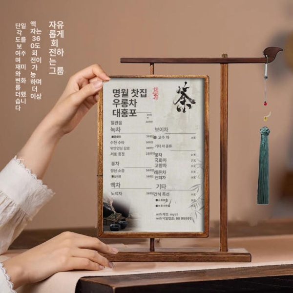 프리미엄 테이블 메뉴판 거치대 식당 광고판 안내판 클립보드형 월넛 A5 디자인인쇄미포함 교체용 내지 - 상세 이미지 2