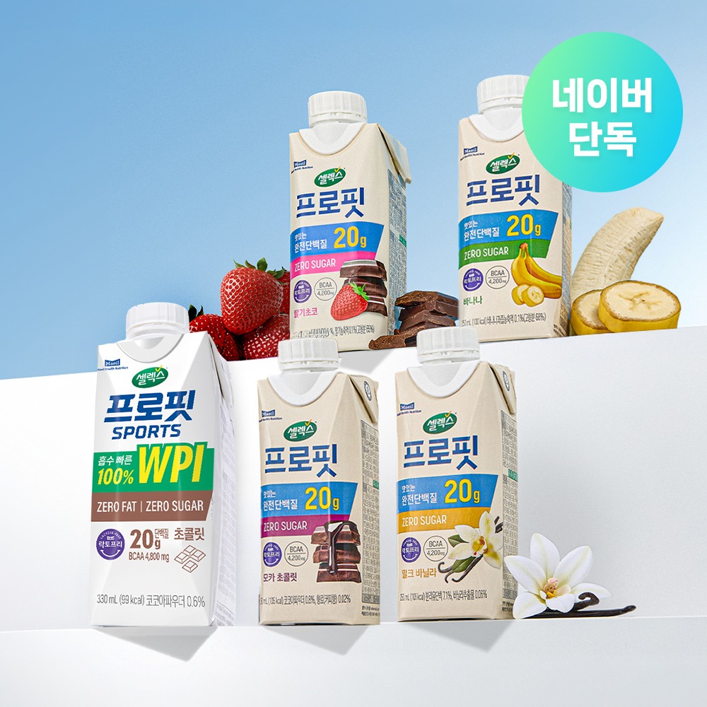 [네이버 단독] 셀렉스 프로핏 Sports WPI 초콜릿 + 프로핏 모카초콜릿 외 2종 제품 이미지