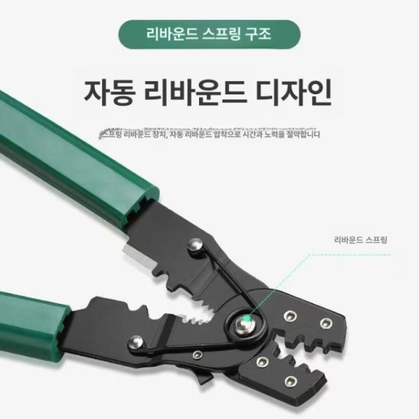 전문가용 스페이드 압착 IN 키트 단자 커넥터 4 다기능 플라이어 다기능 압착 플라이어 - 상세 이미지 3