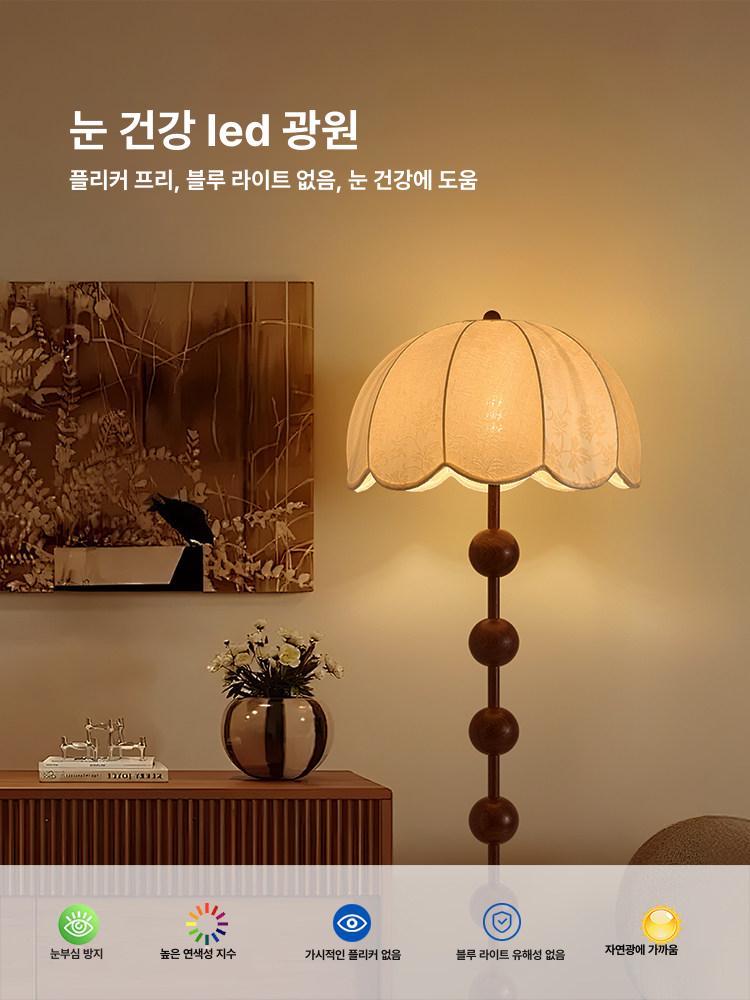엔틱 장스텐드 무드등스탠드 조명 인테리어 장스탠드 변광 북유럽 카페 등 빈티지 램프 - 상세 이미지 2