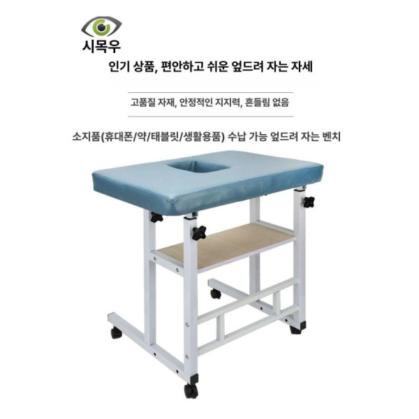최적의 망막박리베개 수술후 쿠션 지원 안과 환자 자세 망막 탈피 재활 지지대 높이조절가능 망막 탈피 재활 지지대 높이조절가능 - 상세 이미지 5