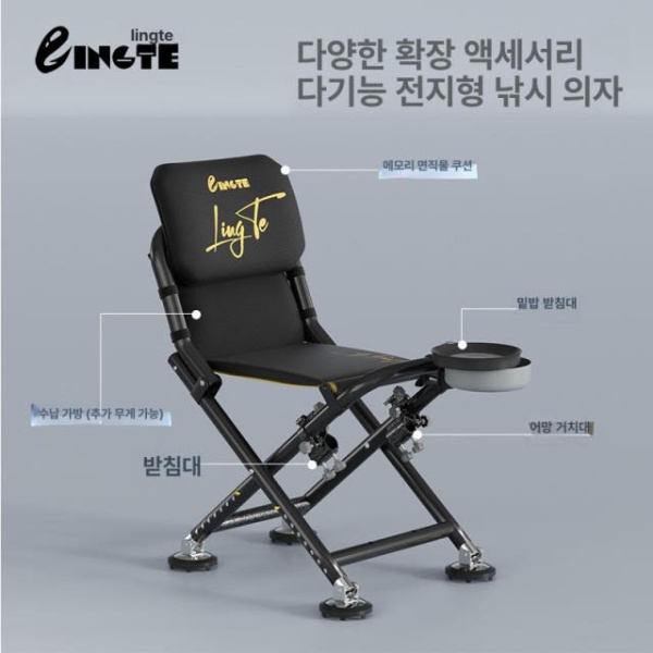 최강 휴대용 낚시의자 좌대 바위 암벽 민물 야외 접이식 체어 2 표준 - 상세 이미지 5