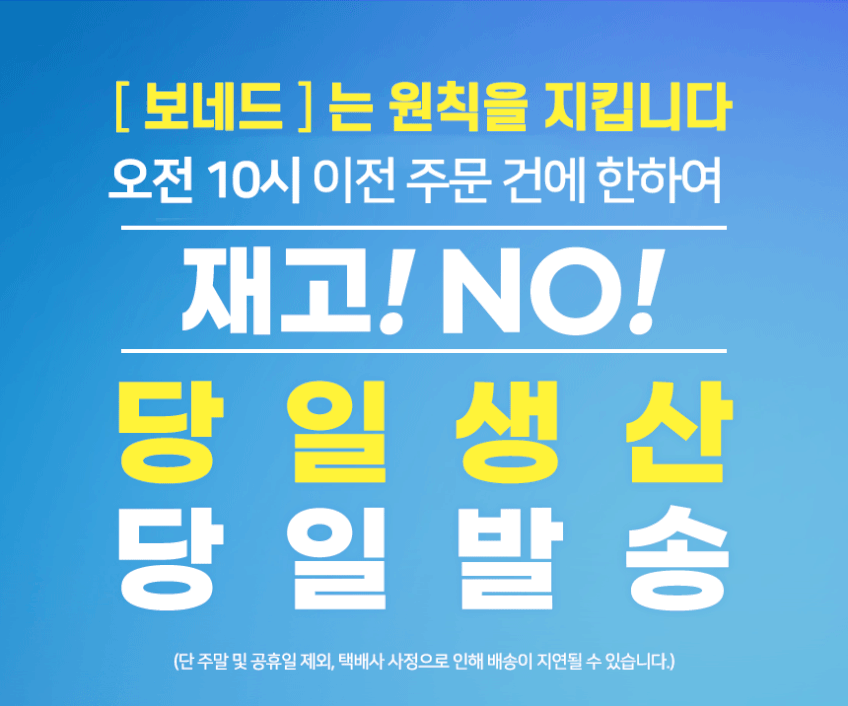 보네드 RC-01 컴퓨터 책상의자 회의실 사무실 헤드형 기본팔걸이 공부 학생의자 판매처 상세 정보 이미지 1
