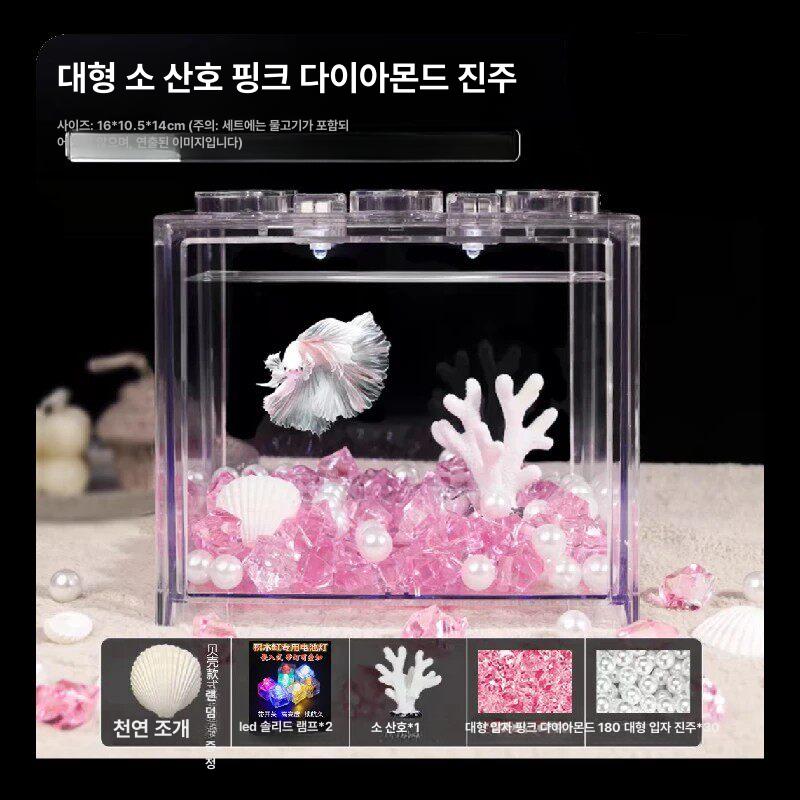 미니 소형 관상어 베타 물고기 열대어 반려 식물 해파리 소형 고투명 블록 박스 1개 12x8x10.5cm - 상세 이미지 4