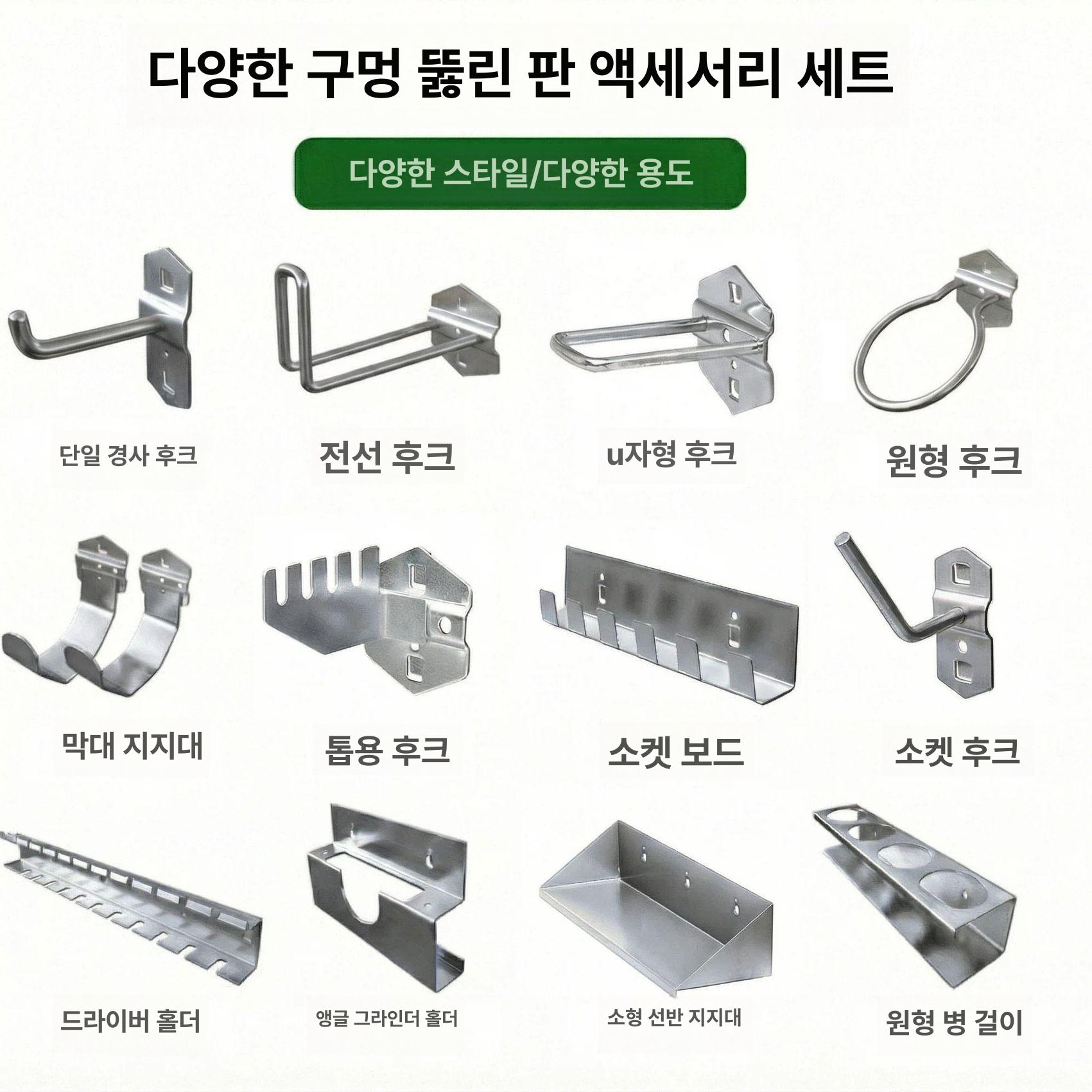 타공판 후크 공구걸이대 스탠드 벽걸이 랙 철제 보드 단일 직선 후크 25mm - 상세 이미지 2