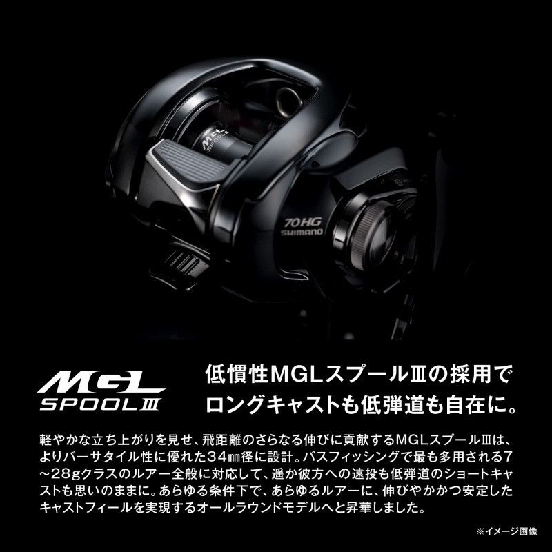 일본 시마노 DC 70XG 베이트릴 선상 문어 전용 바다 낚시릴 강력 드랙 파워핸들 장구통릴 [관부가세포함] - 상세 이미지 5