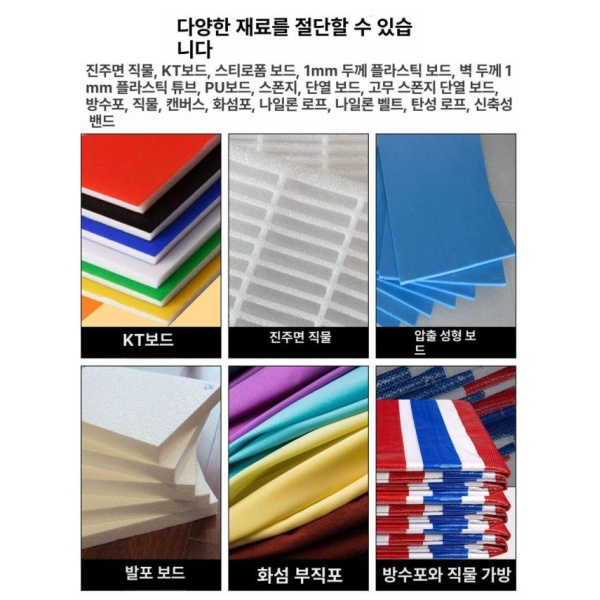 전문가용 열선 스티로폼 절단기 펜형 커팅기 폼보드 자르기 HSB 250mm 열 칼날 + 대형 온도 장수 HLH 전기 열 펜 블랙 손잡이 액세서리 - 상세 이미지 2
