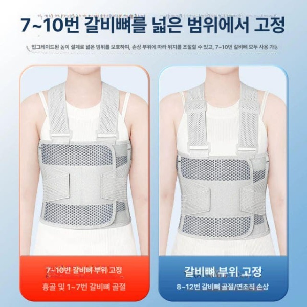 최적화 갈비뼈보호대 흉부 늑골보호대 압박 밴드 M 복대 통기성더블보드포함 L 범용통기성블랙 M - 상세 이미지 3