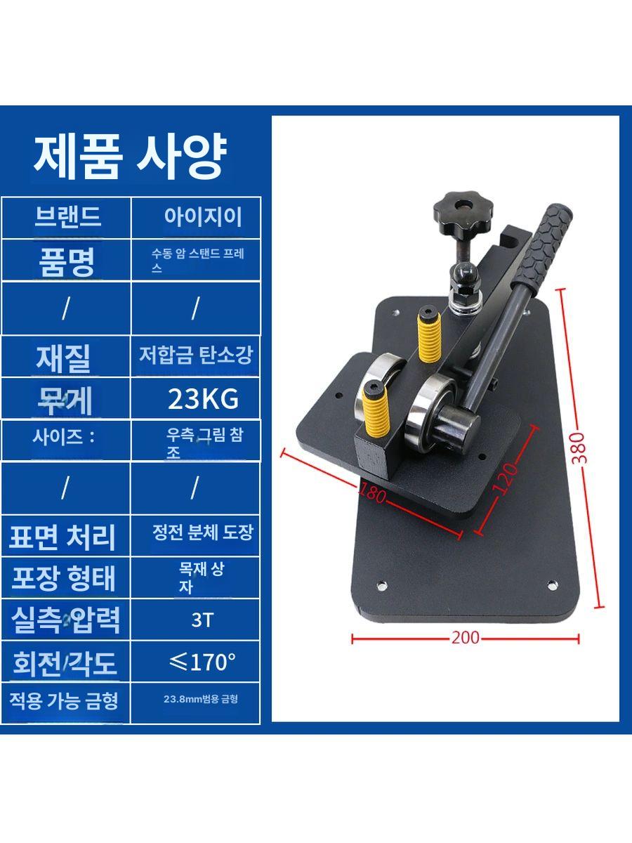 가죽공예 핸드 프레스 톰슨기 칼금형 재단 작업 압착기 - 상세 이미지 3