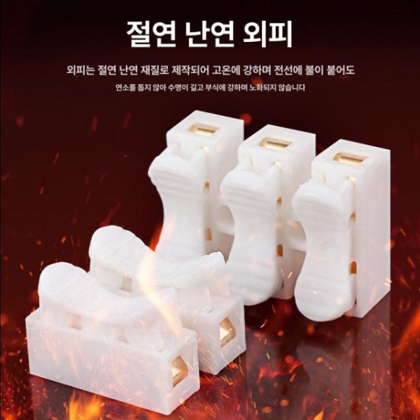 초간편 와이어 케이블 커넥터 나사식 2P 1P 3입 3출 강철 100개 2입 2출 강철 10개 - 상세 이미지 5