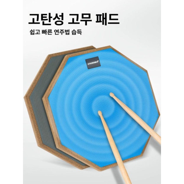 최고급 12인치 풀세트 스네어 드럼패드 연습용 드럼 재즈 블루 스탠드 메트로놈 드럼스틱 가방 풀 세트 오렌지 스탠드 포함 - 상세 이미지 3