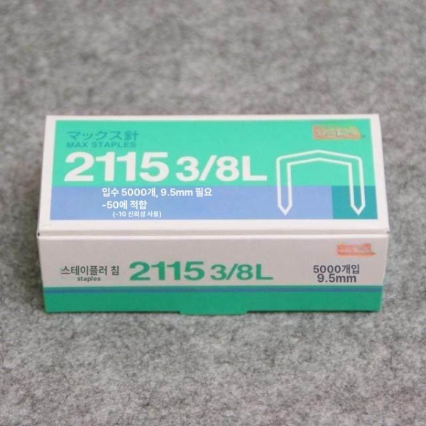 강력 사무용 호치케스 카트리지형 편철침 리무버 포함 심 단일 항목 단일 항목 - 상세 이미지 3