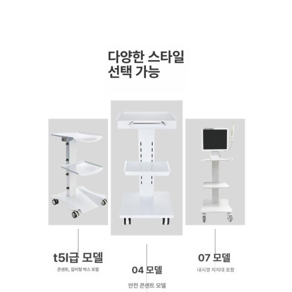 스마트 병원 이동식 컴퓨터 트롤리 모니터 노트북 진료 치과 웨건 T7 노트북 T1 멀티탭포함 - 상세 이미지 4