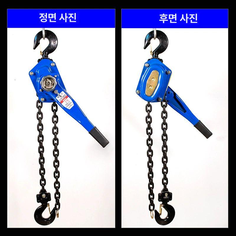 레바블럭 호이스트 권양기 도르래 레버 크레인 레바블록 핸드 전자 체인블럭 걸이 - 상세 이미지 4