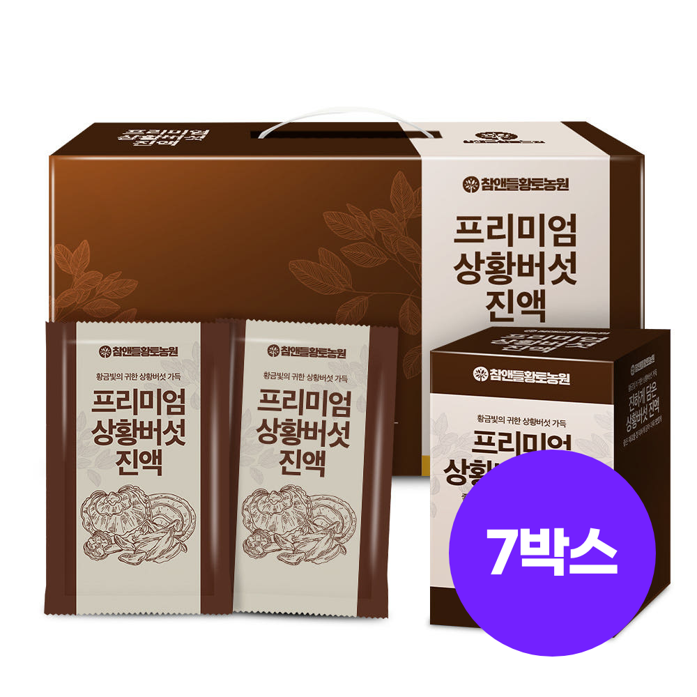 [국산 100%] 참앤들황토농원 프리미엄 상황버섯진액 70ml 30포, 7개 - 상품 이미지