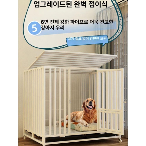 프리미엄 강아지케이지 켄넬 대형견 철장 애견 펜스 60 x 45x52cm 포메라니안 지와와 화이트 60 x 45x52cm 포메라니안 지와와 화이트 - 상세 이미지 3