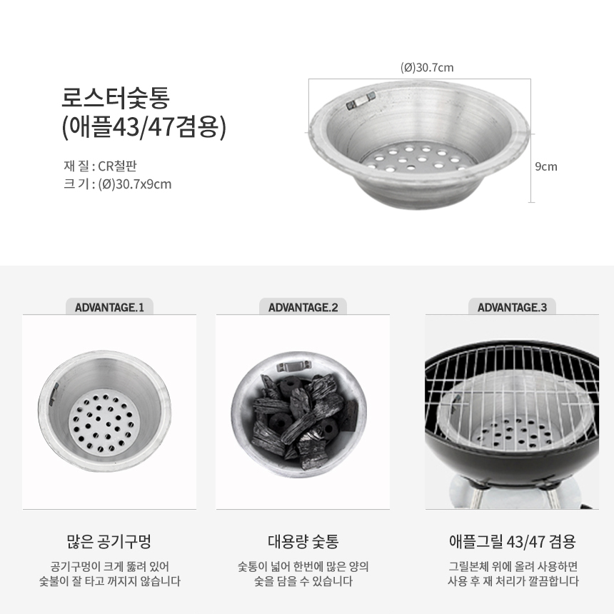꾸버스 로스터 숯통 캠핑 바베큐 숯불통 - 상세 이미지 2