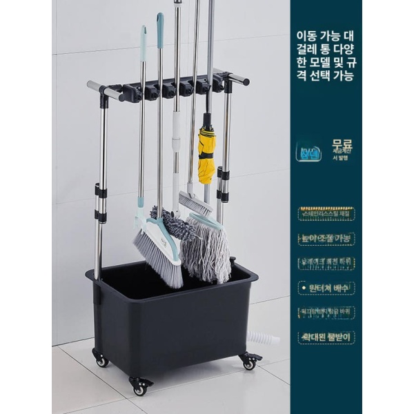 다용도 이동식 대걸레 걸이 걸레통 배수 청소도구 보관함 화장실 길이90cm 대야 걸이8개 높이조절 고정형 그레이 - 상세 이미지 3