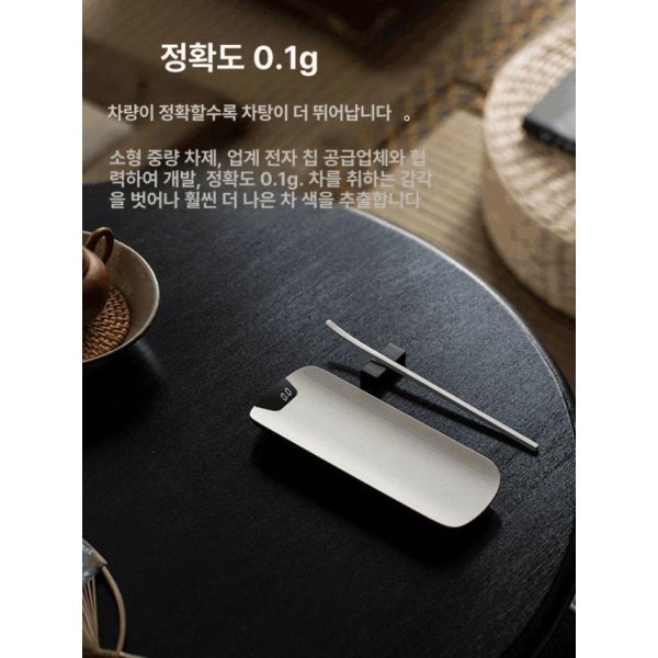 정밀 충전식 전자 차저울 커피 계량 주방 찻잎 측정 미량계 차 저울 관산공도컵+차끓이기도구포함 차 저울 관산공도컵+차끓이기도구포함 - 상세 이미지 5