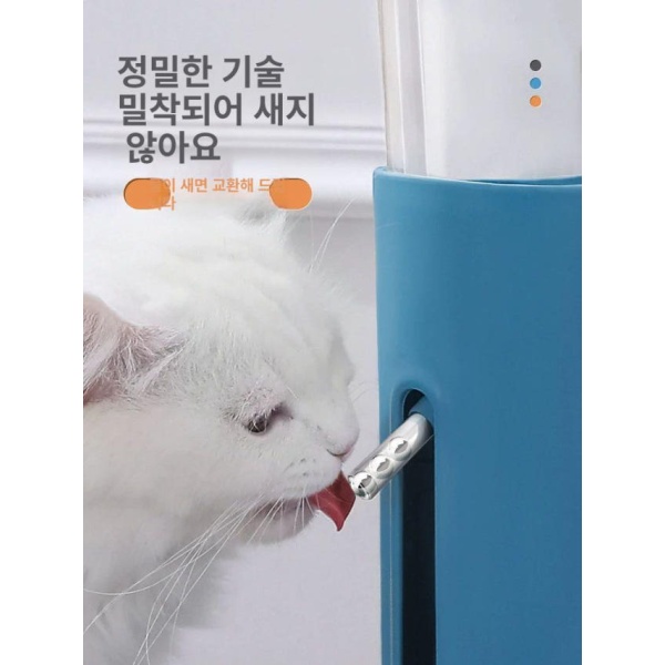 스마트 자동 고양이 강아지 급수기 물그릇 식수대 물병 애견 플립탑 바이브런트 오렌지 화이트 논슬립 싱글 400ml - 상세 이미지 4