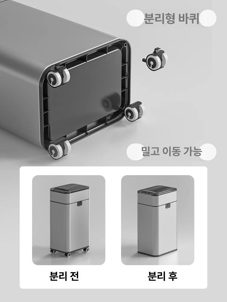 대형 자동쓰레기통 센서 휴지통 스마트 60l 50l 40l 자동휴지통 화장실 샌드스틸 - 상세 이미지 5