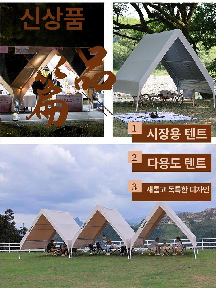 이동식 그늘막 쉼터 대기실 방풍 야외 근로자 아치형 3 던던 베이지 측면 없음 표준 A - 상세 이미지 2