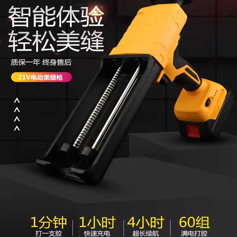 전동 실리콘건 21v 공사장 인테리어 줄눈 시공 기계 16.8V - 상세 이미지 2