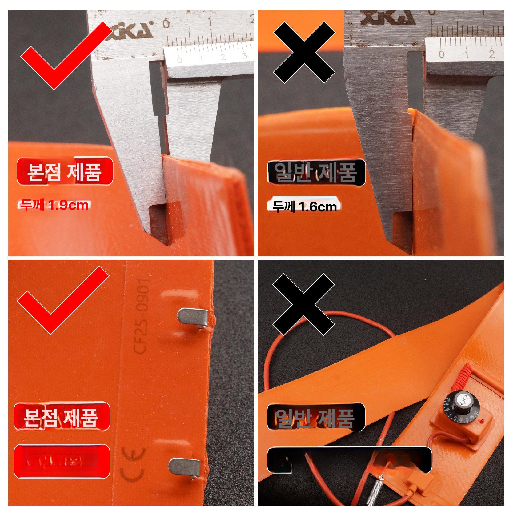 드럼히터 열선 밴드 온도 페인트 난방 760x80 고무 전기 난로 드럼통 - 상세 이미지 4