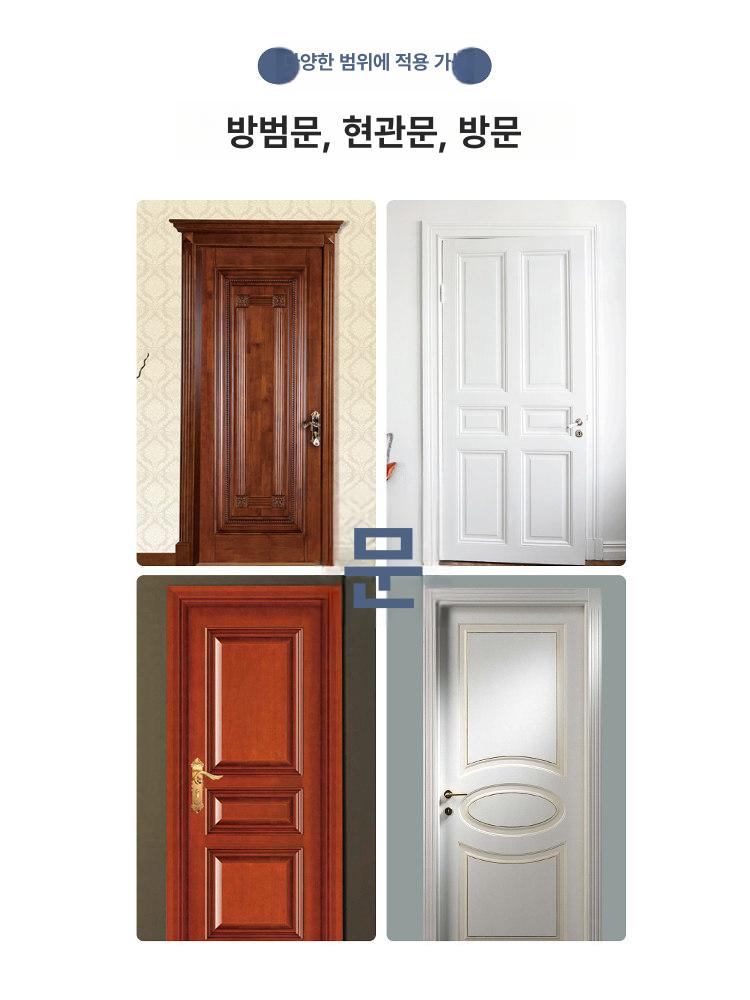 창문 틈막이 바람막이 설치 샷시 모헤어 타입 방수 방풍 6m 3m 중간형 7.5 브라운 - 상세 이미지 4