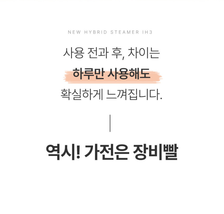 이나프 핸디형 스팀 다리미 IH3 미니 건식 다리미 휴대용 여행용 판매처 상세 정보 이미지 4