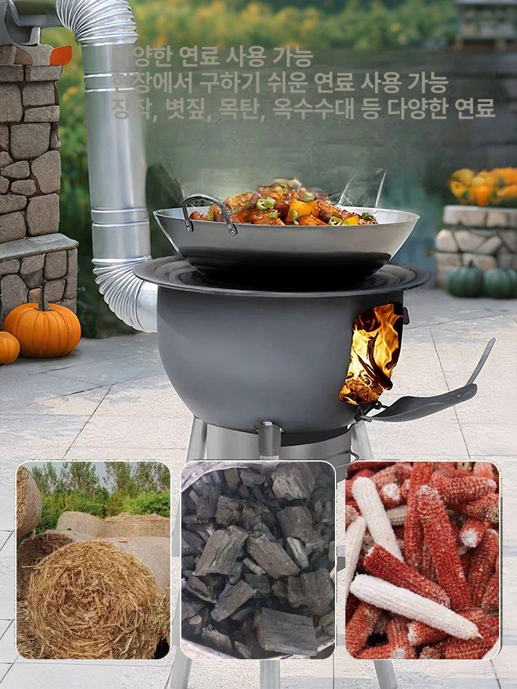 드럼통 화덕 무쇠 바베큐 가마솥 야외 연탄 불멍 대형 재받이 포함 두꺼운 43cm 2.7mm B - 상세 이미지 3