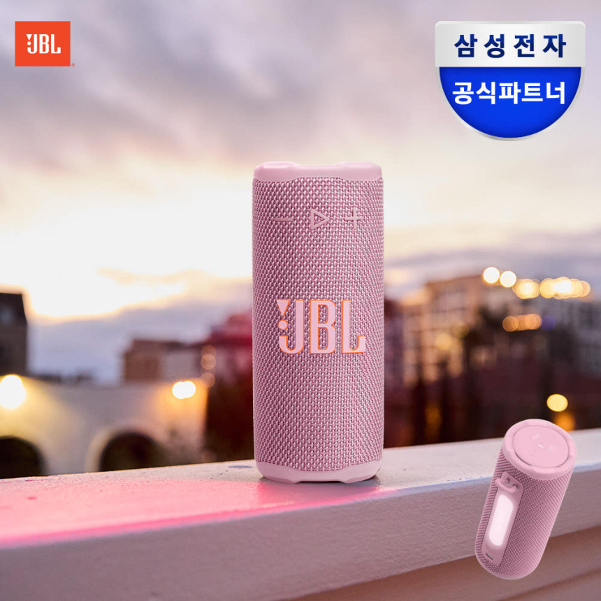 삼성공식파트너 JBL GRIP 휴대용 캠핑 LED 블루투스 스피커 핑크