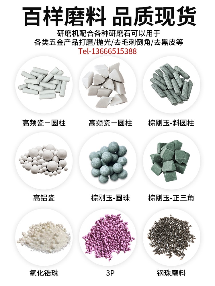 바렐 연마기 진동 세척 금속 디버링 연삭기 회전 인버터 장착 광택기 가공머신 40L(0.55kw) 380V - 상세 이미지 5