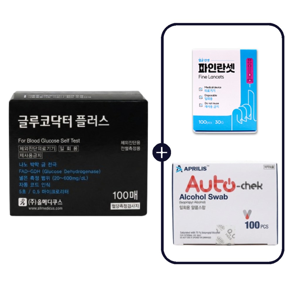 글루코닥터 플러스 혈당시험지 100p + 채혈침 100p + 알콜솜 100p - 상품 이미지
